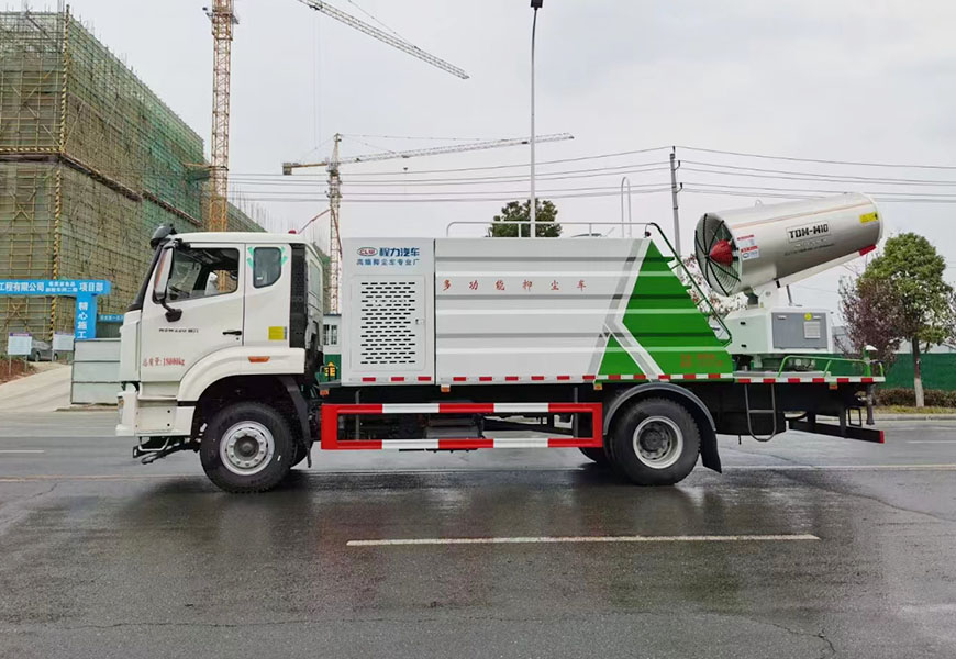 重汽豪沃單橋多功能抑塵車(chē)