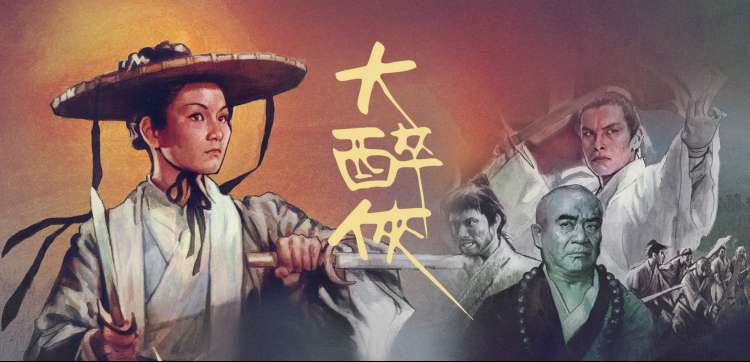 白鸟影院动漫季：鬼灭之刃 无限城篇